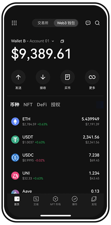 OK币 下载页面展示